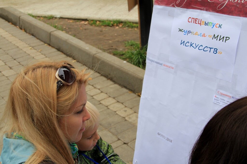 Школа юного журналиста от редакции журнала "Мир искусств" в парке им.Горького на празднике "Дети - наше будущее"
