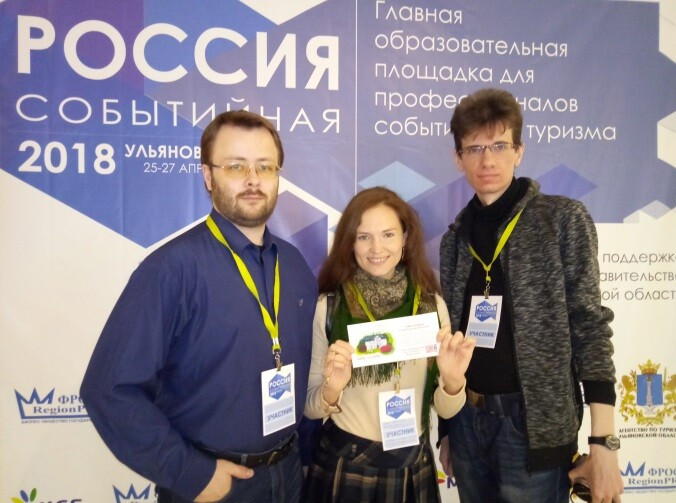 Тайны усадьбы 7-8 июля 2018 года