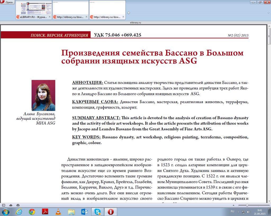 "Мир искусств" доступен каждому