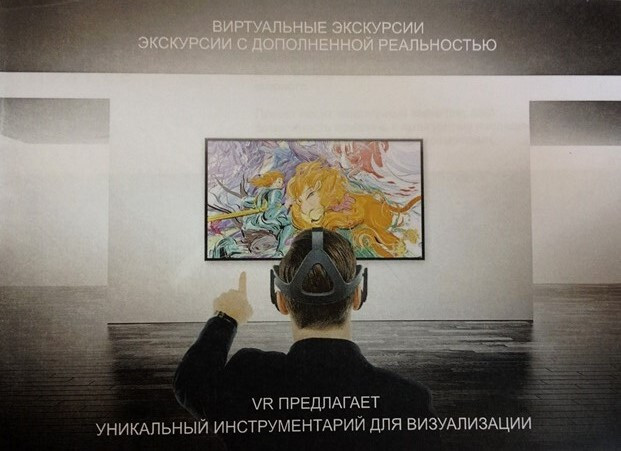 «Искусство есть сообщение чувства»