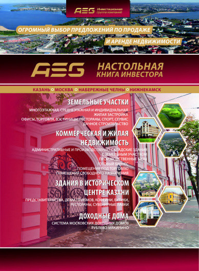 Настольная книга инвестора